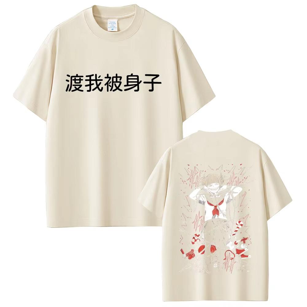 Anime My Hero Academia Toga Himiko Tshirt Unisex Women Casual pure Cotton Vintage T Shirts Unisex Cartoon Unisexga Streetwear