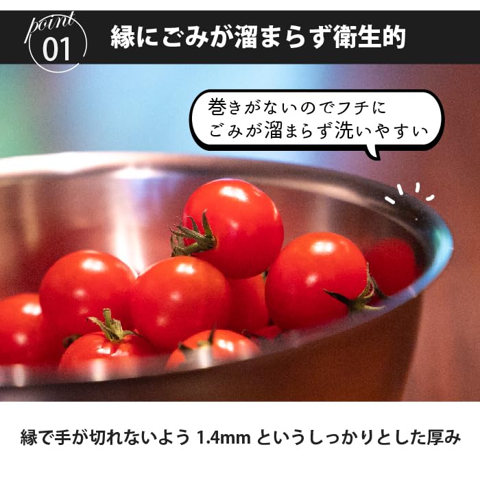 Kyoto Katsugu Stainless Steel Deep Bowl without Rim, 21cm, Made in Japan, 4580047176983