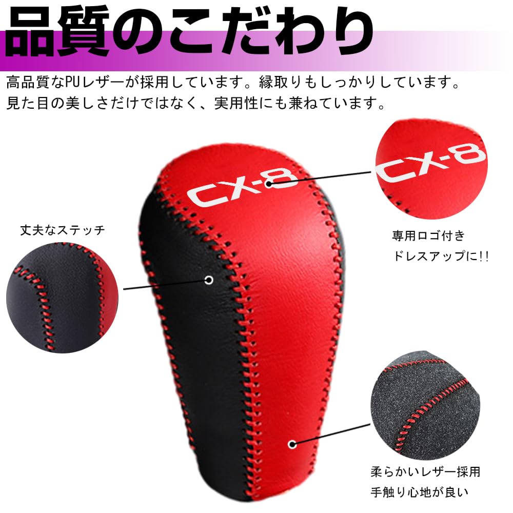 XIKER Mazda CX-8 KG Специальная накладка на ручку переключения передач Кожаный рычаг переключения передач Селектор