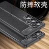 Для Samsung S25 Ultra Чехол Samsung Galaxy S25 Ultra Capas Бампер Задняя крышка Противоударный Мягкий TPU Кожаный Чехол Samsung S25 Ultra