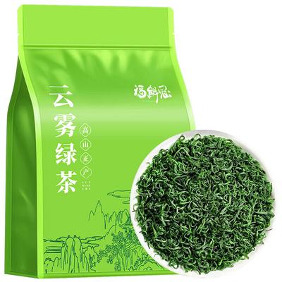 High Mountain Cloud Tea 2025 Новая весна Зеленый чай Ароматный Маоцзянь Рассыпной лист
