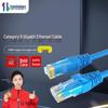 Гигабитный Ethernet-кабель Cat 6 Hengdesheng