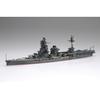 1/700 Special Series No.89 Japanese Navy Aviation Battleship Hyuga (1944/Operation Sho-Ichi-Go) Plastic Model