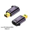 2 шт. Адаптер DisplayPort на Mini DP DP 1.4 8K 60 Гц, DP Male на Female Mini DisplayPort Конвертер из алюминиевого сплава для ноутбука, монитора, видеокарты