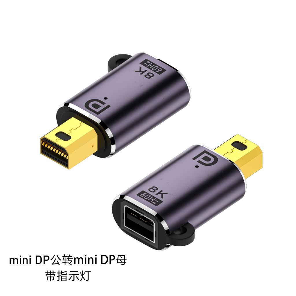 2 шт. Адаптер DisplayPort на Mini DP DP 1.4 8K 60 Гц, DP Male на Female Mini DisplayPort Конвертер из алюминиевого сплава для ноутбука, монитора, видеокарты
