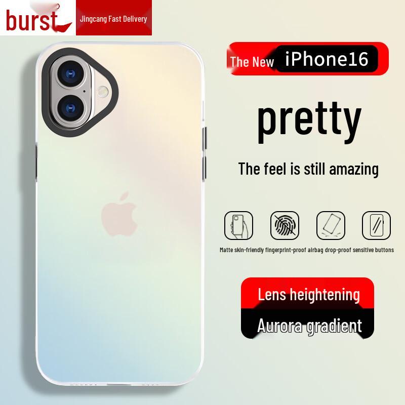 Матовый лазерный градиентный чехол Baozou для iPhone