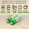 Rechargeable batteries type AAA, 4 pcs, 1.5 V, 1 A, with charger