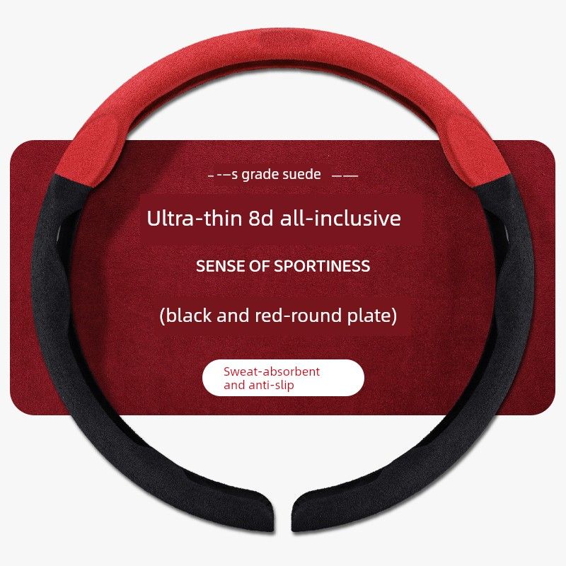 Wheel Cover, Universal for All Seasons, Summer Anti-Slip, Sweat-Absorbent Handle Cover, New Style Suede Leather High-End Ultra-Thin Protective Cover