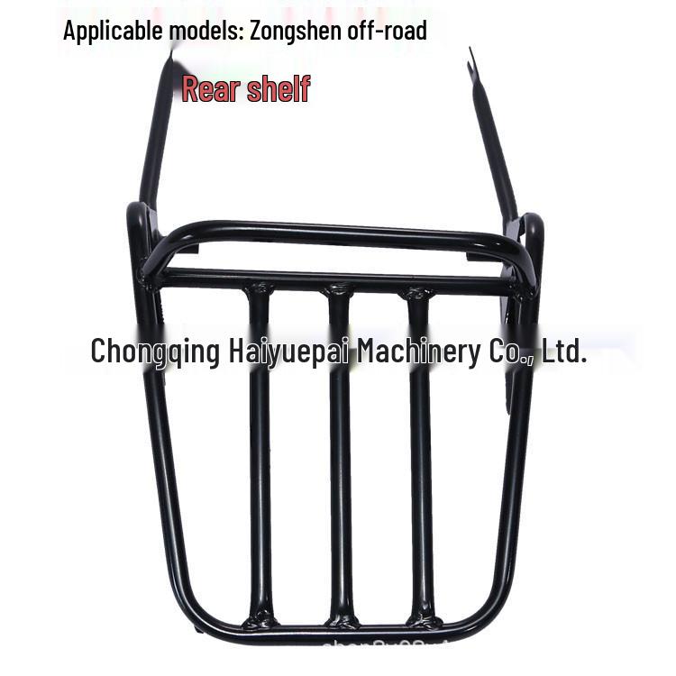 Haiyuepai Rear Luggage Rack for Zongshen Off-Road Motorcycle - Tail Box Bracket Modification Accessory.