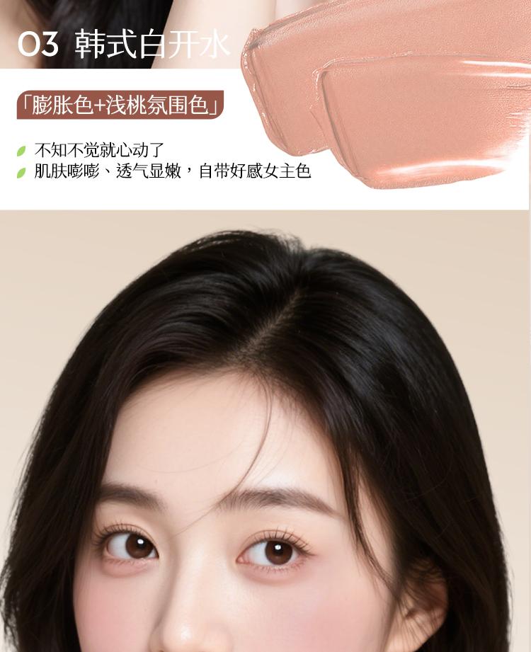 Botanical Good Look Multi-Purpose Stick Lipstick, Powder Blusher, Eye Shadow