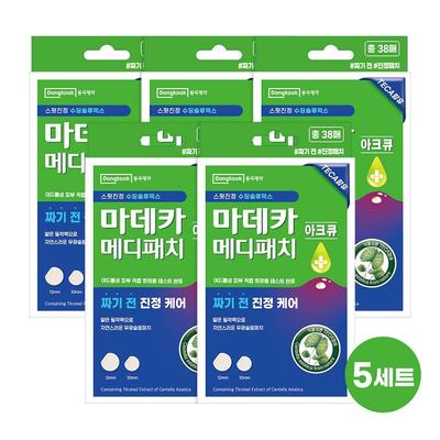 Dongkook Pharmaceutical Madeca Medipatch Arch Q 38 листов, 10 мм, 12 мм, 5 шт.
