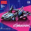 Строительные блоки гоночного автомобиля Lamborghini: Игрушечная модель спортивного автомобиля с механизмом обратного хода для мальчиков