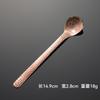 304 Stainless Steel Hammer Cat Claw Spoon Hollow Spoon Cocktail Spoon Stirring Spoon Mug Coffee Spoon