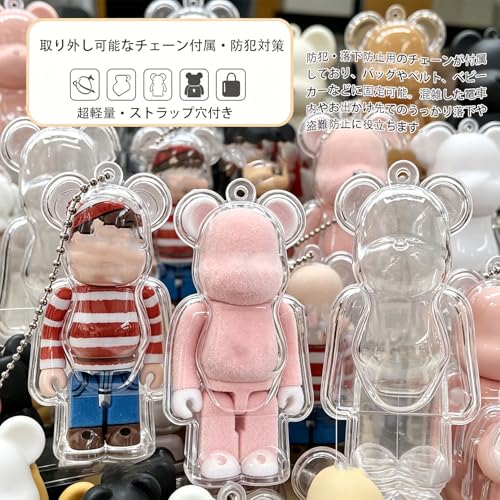 Защитный чехол-брелок, совместимый с Bearbrick, модель 2026 - цепь прозрачный портативный грязеотталкивающий пылезащитный легкий перенос предотвращение потери падение царапина