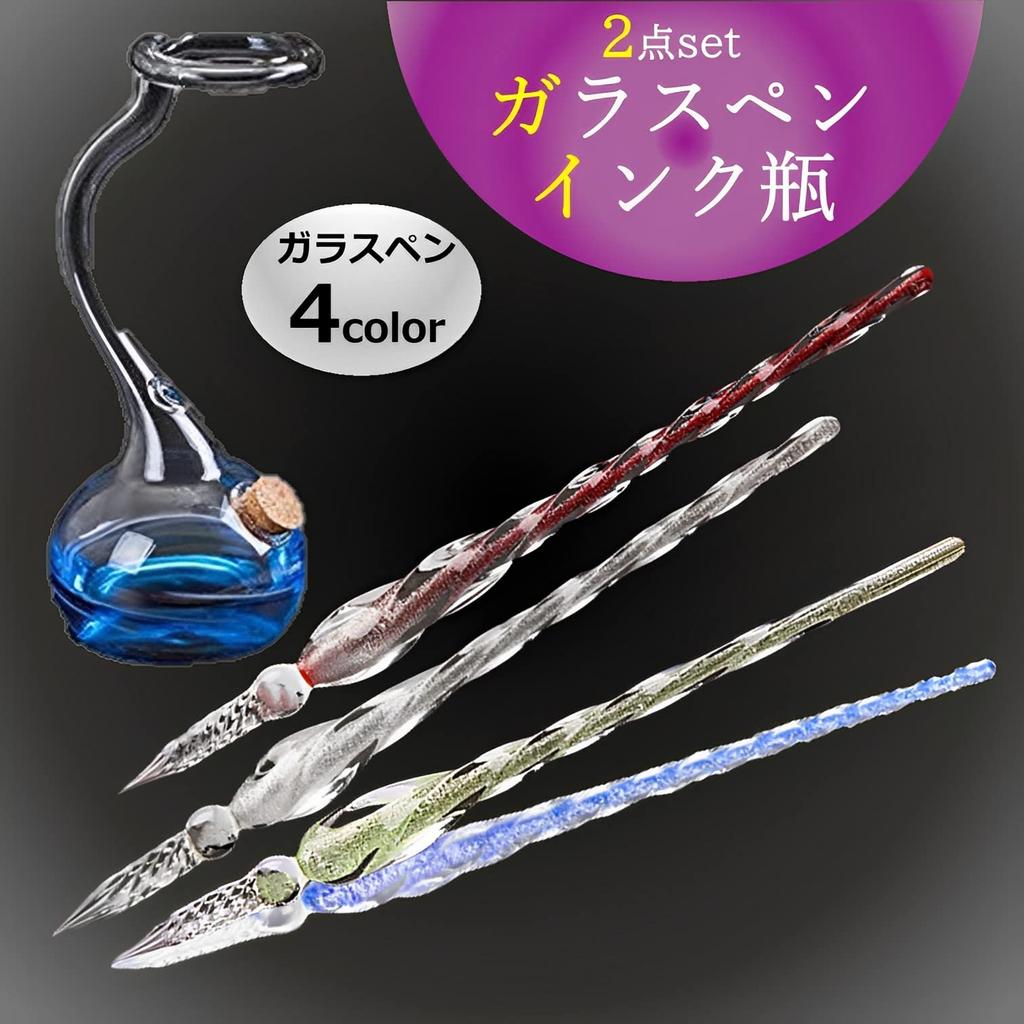 MIMIA Glass Bottle and Glass Pen Set for Signature Calligraphy Art Painting Decoration Dip Pen Fountain Pen Transparent Ink Bottle (Light Blue)