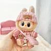Одежда для кукол для Labubu Outfit V1 V2 V3 17 см Куклы Аксессуары для сидения Очки Одежда Дизайнер Детский подарок Свитер Шапка Сумка Набор