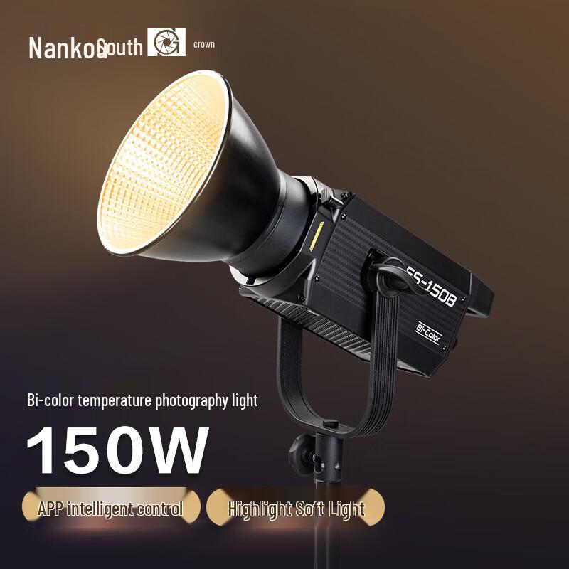 Nanlite FS-150B LED Bi-Color Studio Light Kit