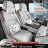 Всесезонные чехлы на сиденья и автомобильные подушки для GAC Toyota Platinum 3x 2025 года
