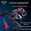 PURELURE 155g Ultralight Baitcasting Fishing Reels 4.5KG Drag 7.3:1 высокоскоростная катушка для ловли рыбы в соленой и пресной воде