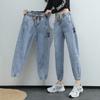 Jeans for Women In Spring and Autumn, Loose and Slimming, Elastic Waistband and Foot Binding, Nine Point Harlan Dad Pants for Women