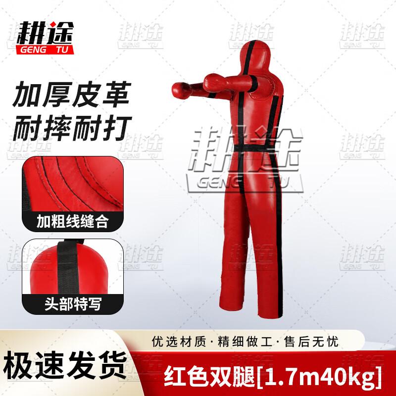 Gengtu Firefighter Rescue Training Manikin