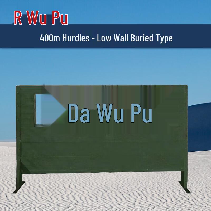 Wupu 400m Obstacle Course Training Equipment