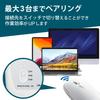 ELECOM Slint Bluetooth Wireless 4 Connects to 3 Medium Size Mouse, Quiet, Slim, Mobile, Buttons, Rechargeable, Multi-Pairing, Devices, White,