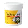 Riken Okinawa Pure Turmeric Powder 100g
