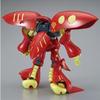 Movic Premium Bandai Limited HGUC 1/144 Qubeley Mk-II (Ple Two's Custom), inner bag unopened, unassembled