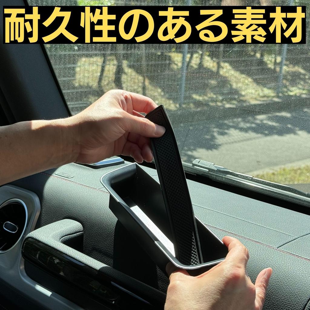 Ariake Garage Аксессуары для G-класса Ящик для захвата W463A W465 G350d G400d G450d G550 G63