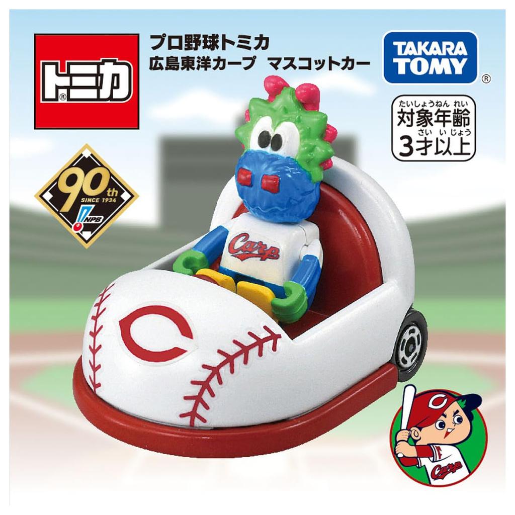 TAKARA TOMY Tomica Профессиональный бейсбол Tomica Hiroshima Toyo Carp Машина-талисман Мини-машинка Игрушка Возраст 3+