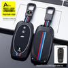 Защитный чехол для пульта ключа Luxgen U6/U7/NA5 для минивэнов и внедорожников