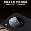 Защитная пленка для объектива камеры Чехол для телефона Для VIVO Y600 Pro Кожаная текстура Ударопрочная задняя крышка Бампер Для VIVO Y600 Pro