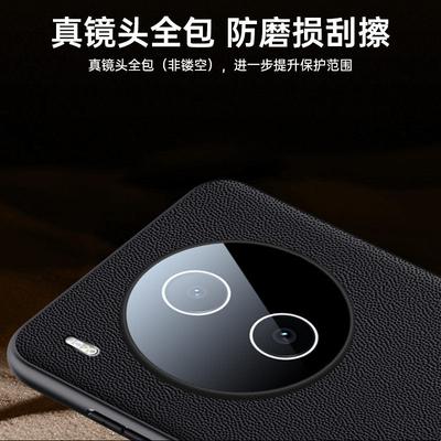 Защитная пленка для объектива камеры Чехол для телефона Для VIVO Y600 Pro Кожаная текстура Ударопрочная задняя крышка Бампер Для VIVO Y600 Pro