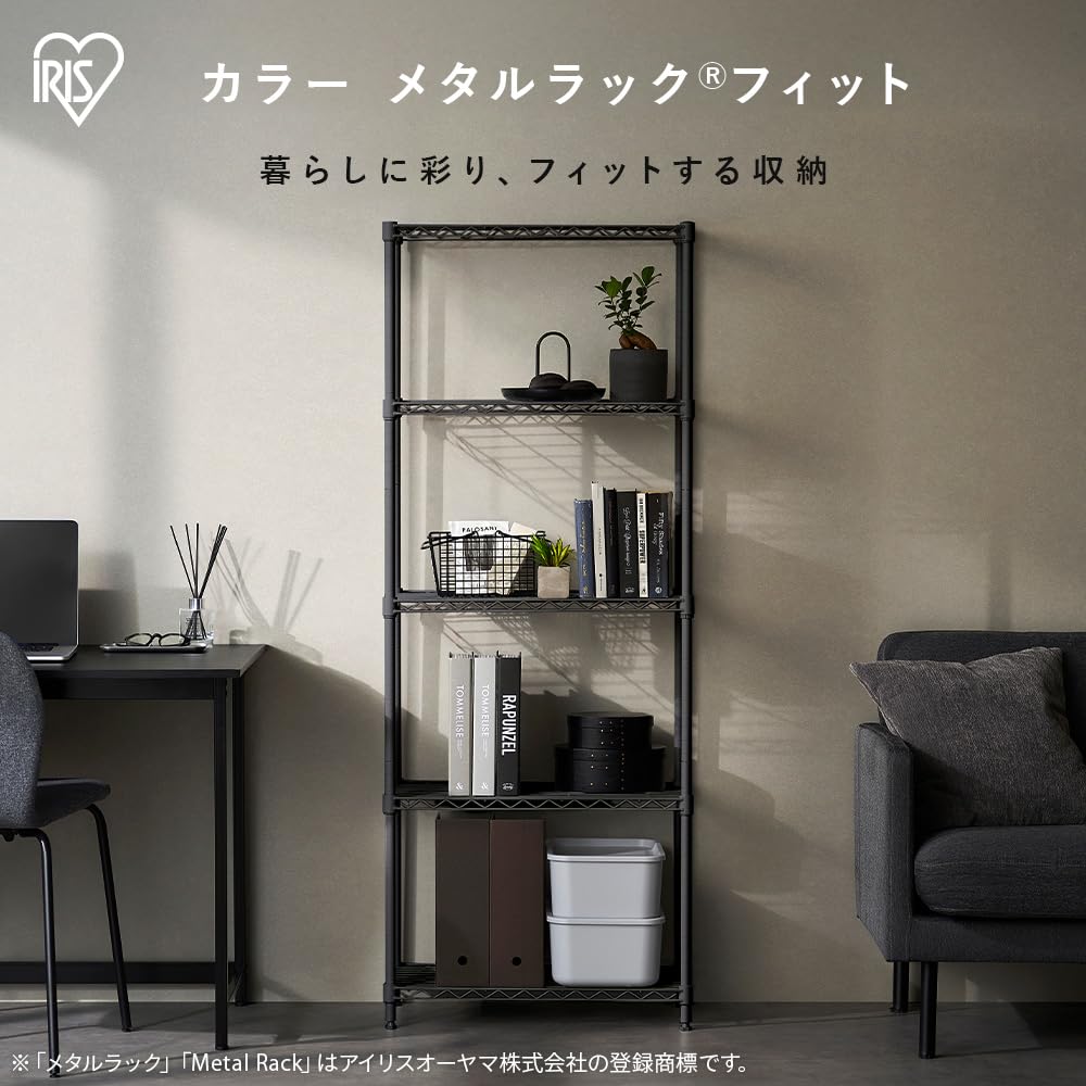 Iris Ohyama Colored Metal Rack Fit 5 Tiers Width 55 x Depth 30 x Height 151cm Matte White CMF-55150