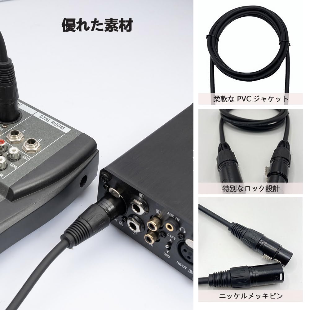 Микрофонный кабель XLR удлинитель кабеля до 2 м для профессионального микрофона, совместимого с записывающими устройствами, такими как конденсаторный AV конденсаторный AV черный (мужской