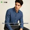 Мужская винтажная текстурированная рубашка с длинным рукавом FIRS в стиле business casual