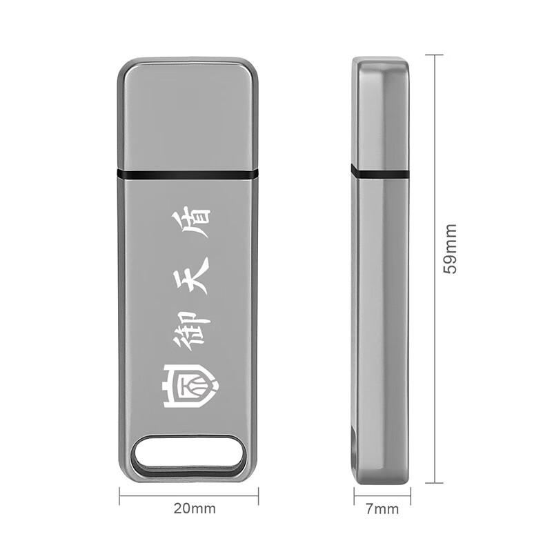 Yutiandun Защищенный зашифрованный USB 3.0 накопитель