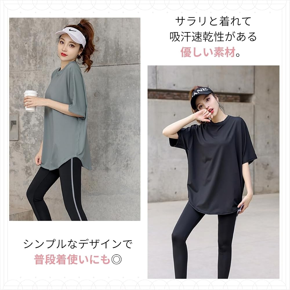 VEROMAN Yoga Wear Women's Tops Body Cover T-Shirt Long Length Pilates 2-Pack with Logo