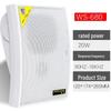Интегрированный усилитель громкой связи Lingsheng 200 Вт с 4 настенными громкоговорителями (Китайская версия)