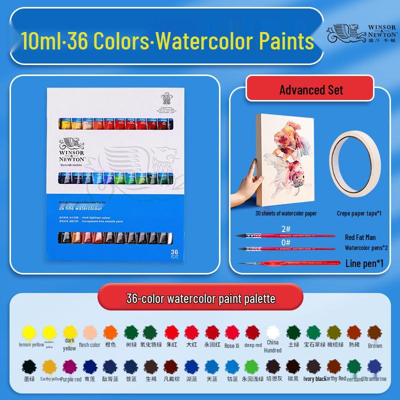 Набор акварели Winsor & Newton Artist: 36 цветов для учеников и детей в 12-цветных тюбиках