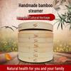 Бамбуковая пароварка - Ручная работа, для дома и маленькая корзина для приготовления на пару разных размеров