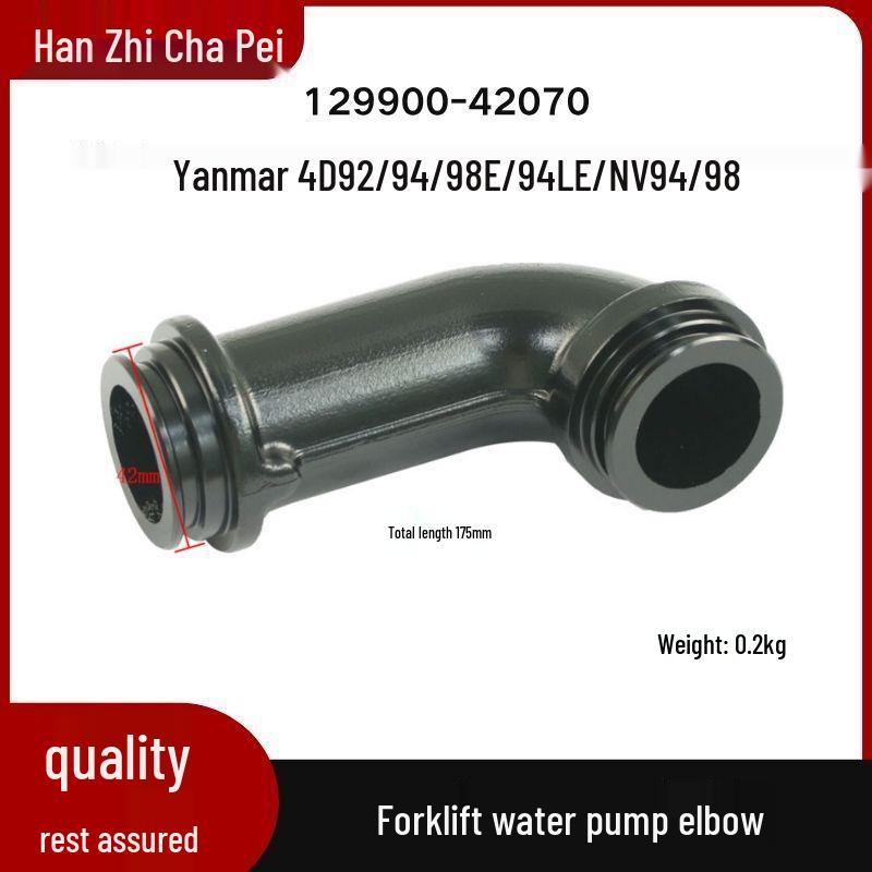 Колено водяного насоса вилочного погрузчика YANMAR 4D92/94/98E/94LE/NV94/98 - 129900-42070