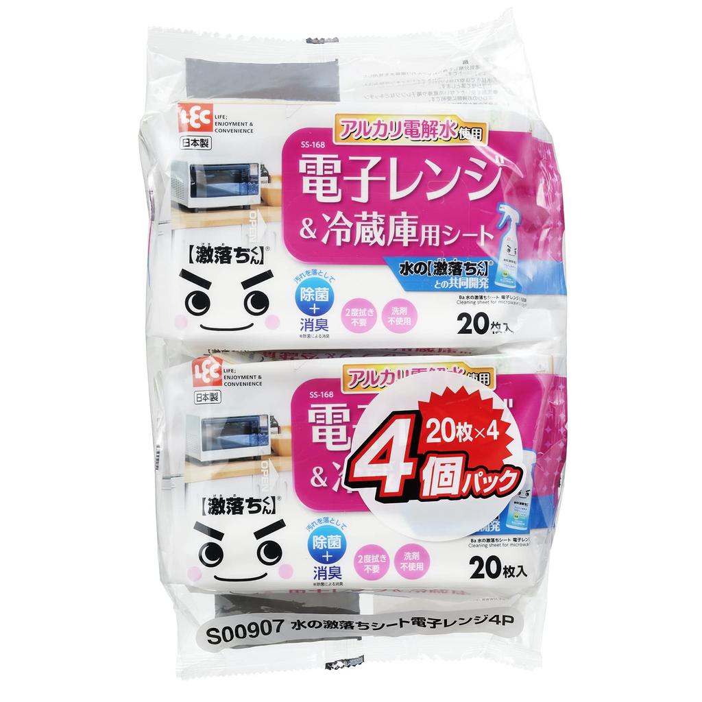 Rec Ba Water Drop Sheet Microwave Refrigerator 20 Sheets Uses Alkaline Electrolyzed Water S00907 & (4 Pack)