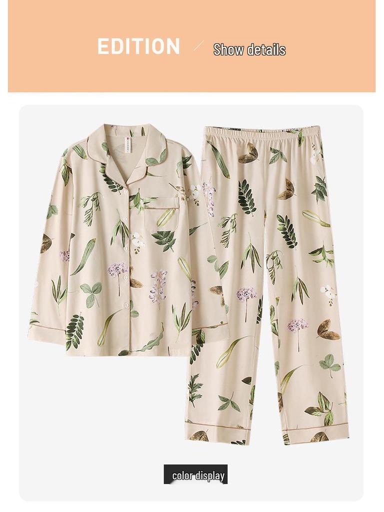 Женский хлопковый пижамный комплект - С длинным рукавом, Длинные брюки, Повседневный тонкий кардиган, Весенне-осенняя одежда