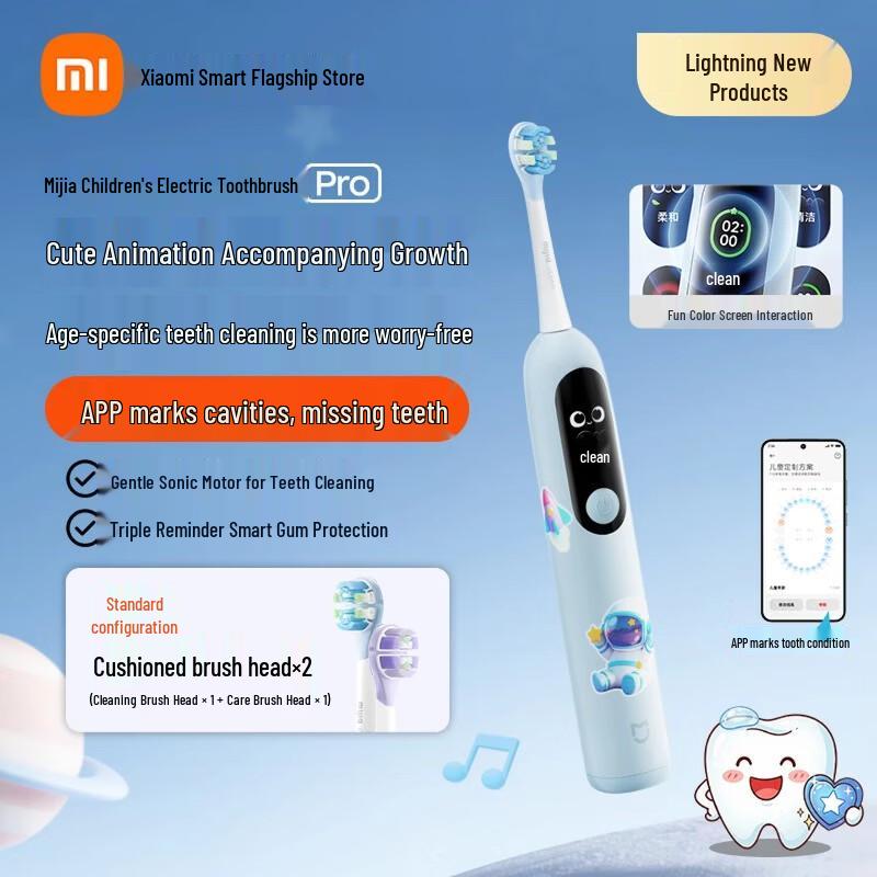 Детская электрическая зубная щетка Xiaomi Mijia Pro, китайская вилка (адаптер в комплекте)