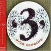 CD GRIND ORCHESTRA - '3'  Японская Музыка Другое Б/у