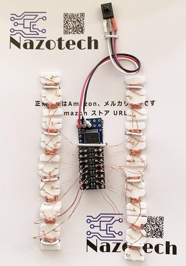 Освещение Nazotec LED Система светодиодного освещения, которая может управляться с помощью пульта дистанционного управления для пластиковых миниатюр без пульта дистанционного управления. 8-контурный