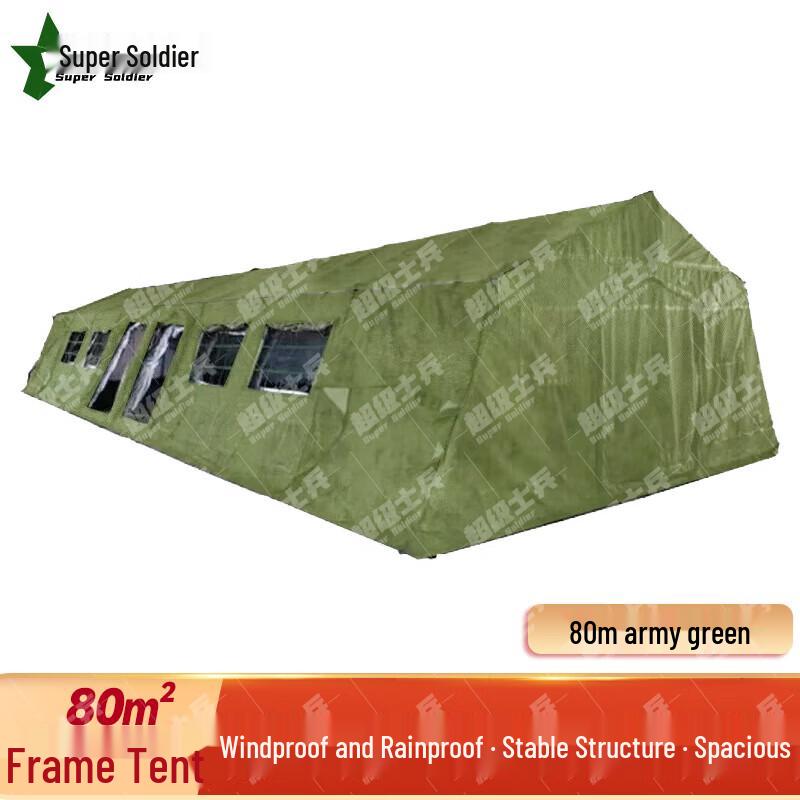Super Soldier 80sqm Emergency Folding Frame Tent