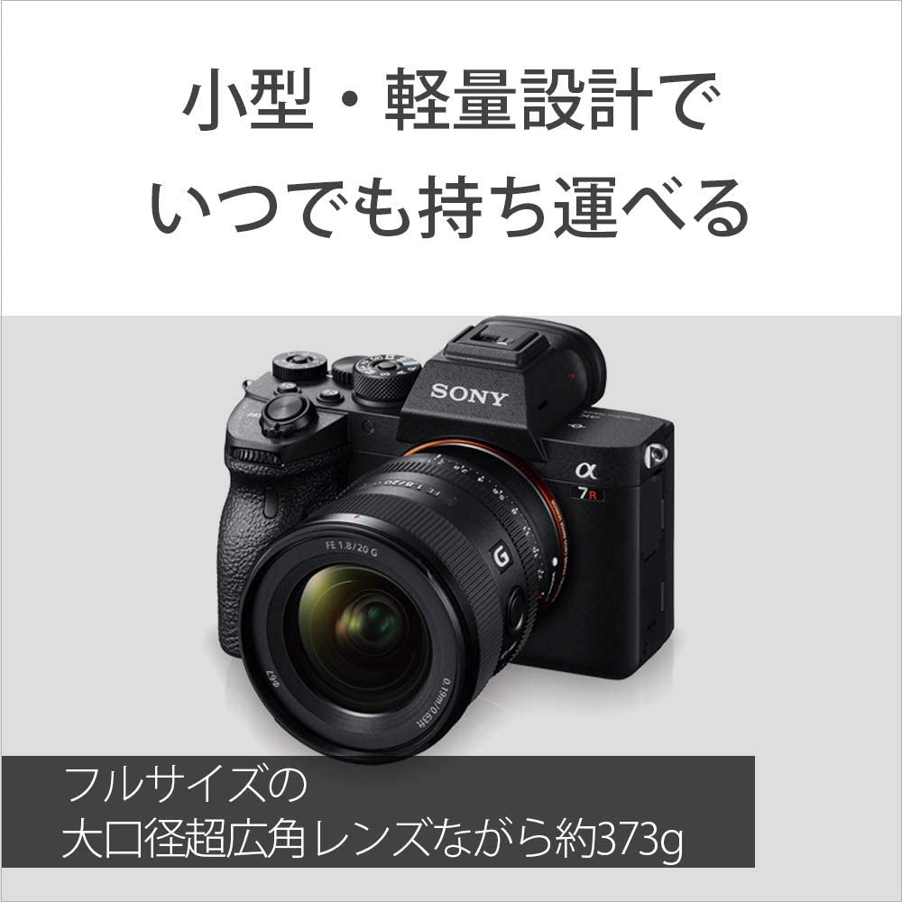 Sony Объектив с одним фокусным расстоянием Полноразмерный объектив FE 20 мм GG Объектив для цифровой камеры SEL20F18G / Широкоугольный / / F1.8 / / однообъективный [крепление E] /